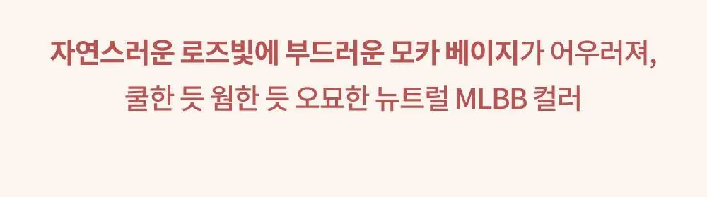 [스크럽케어] 나르카 슈가 러빙 립 소르베 4.5g 10종 상세페이지 26